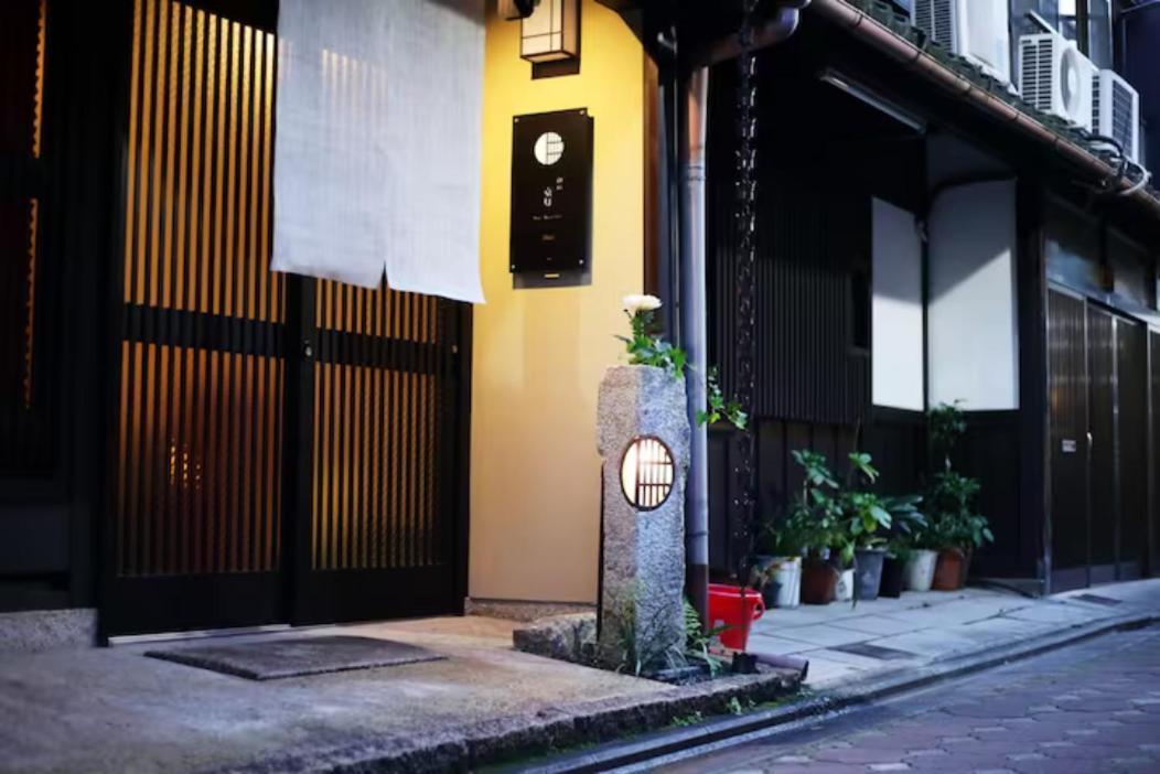 Kyo-akari Casa vacanze Kyōto