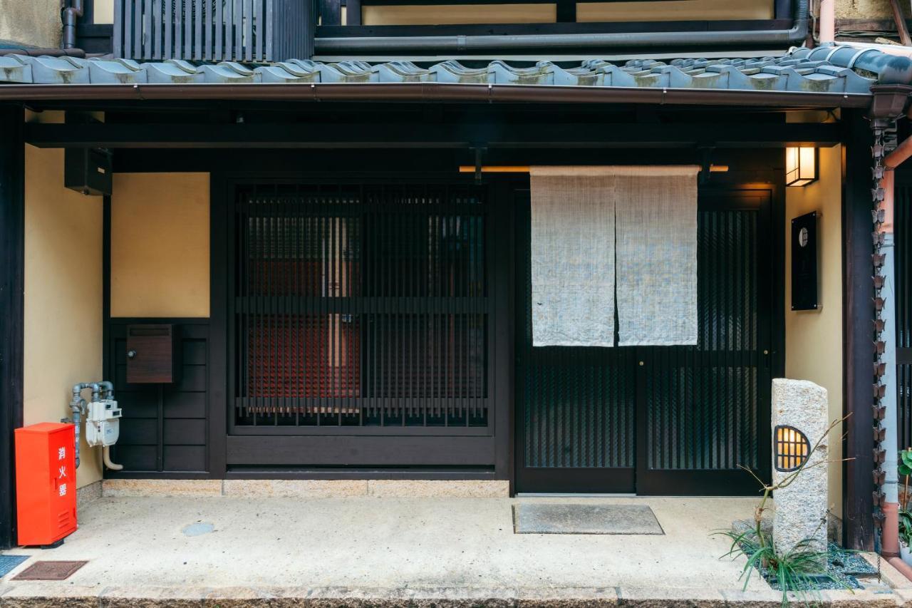 Kyo-akari