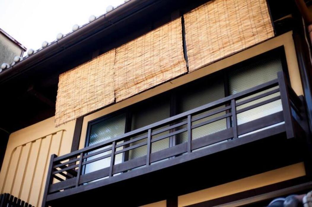 Holiday home Kyo-akari